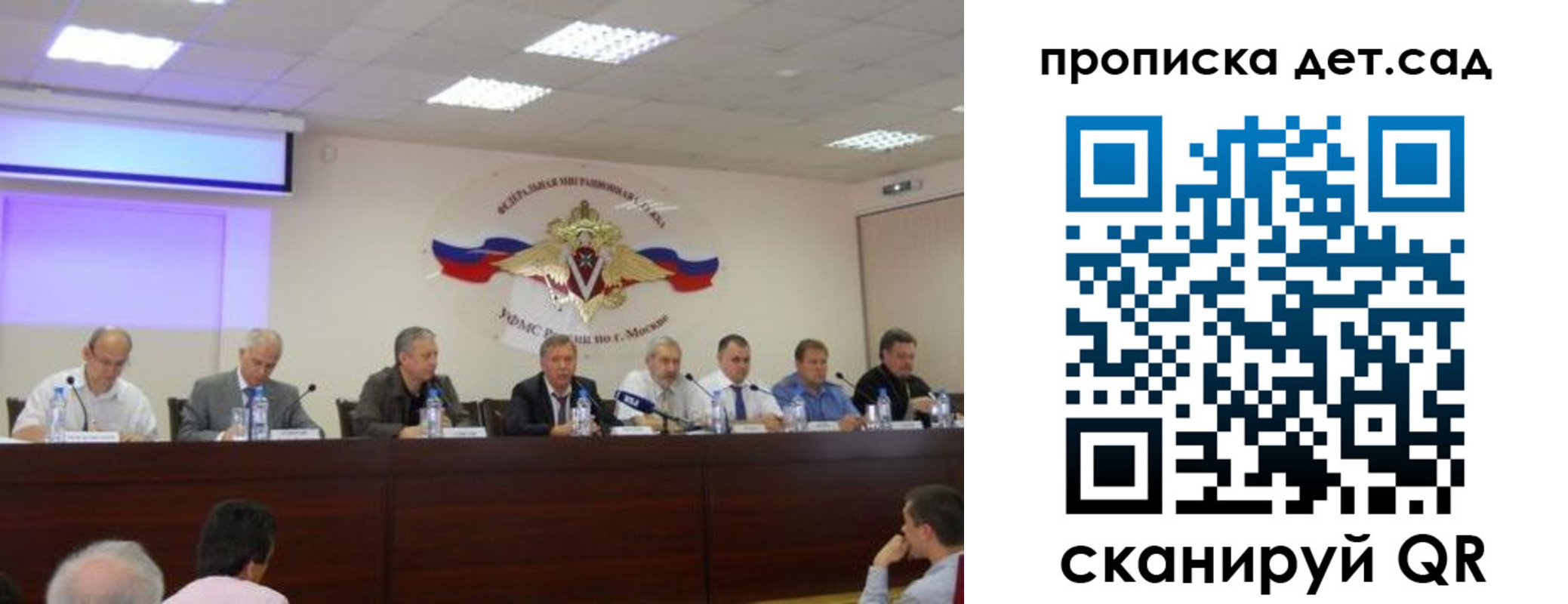 временная прописка в Жуковке