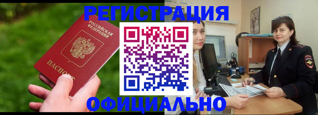 форма 3 в Жуковке